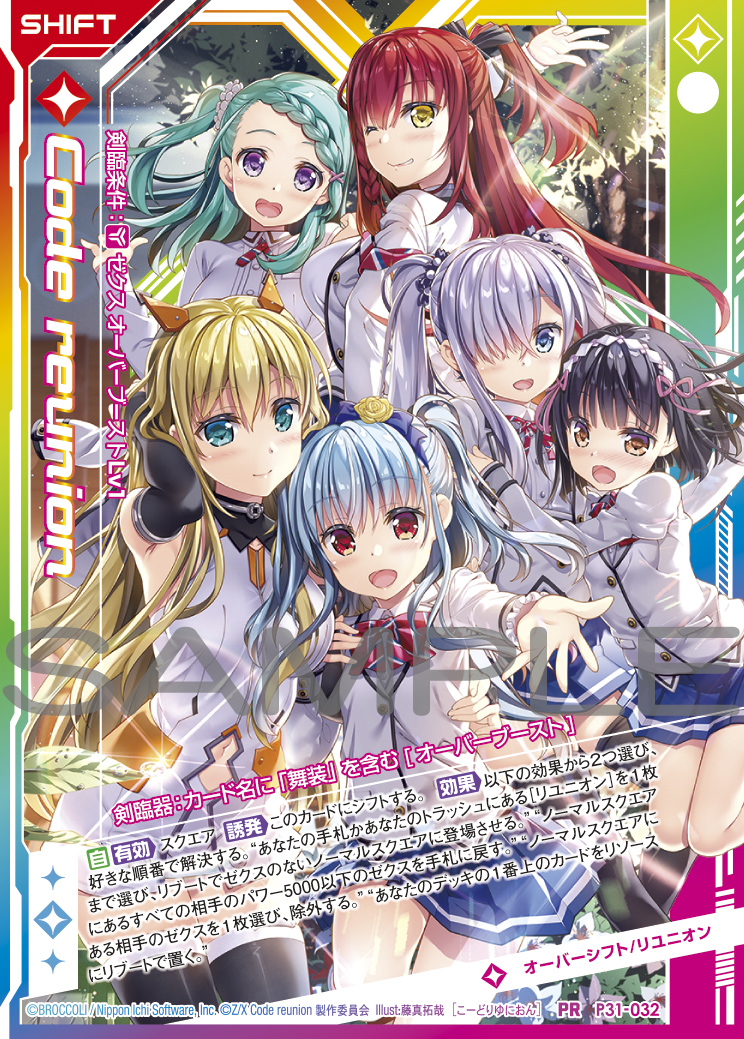 ゲームキャラクター okameinko1225 ゲームキャラクター okameinko1225