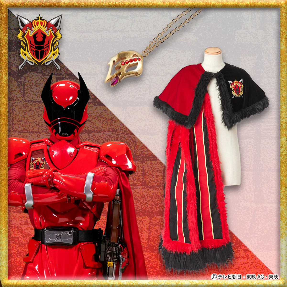 王様戦隊キングオージャー ヒメノ・ラン風ドクター衣装 【公式通販】