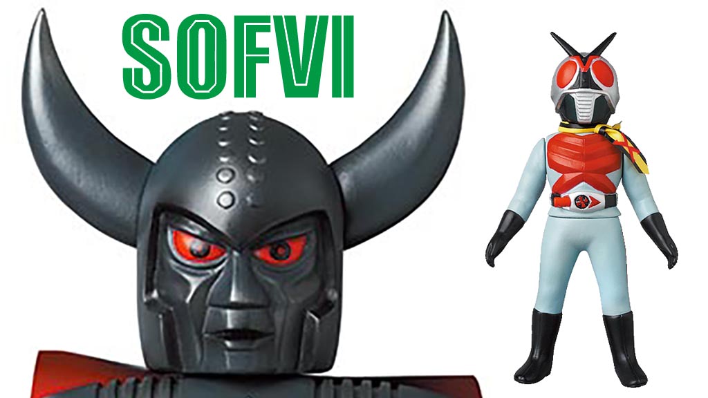 仮面ライダーX』のキングダークがジャンボなレトロソフビに