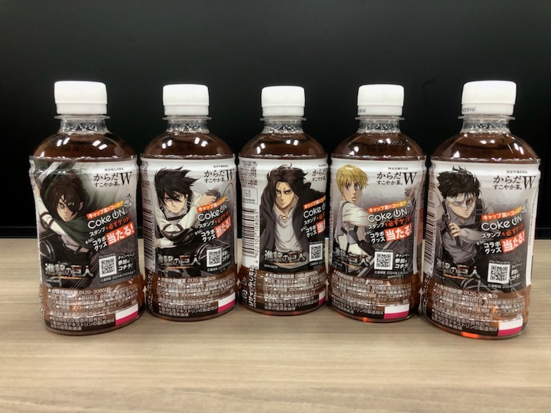 進撃の巨人】この脂肪、すべて捧げたい！ 「からだすこやか茶W」飲ん