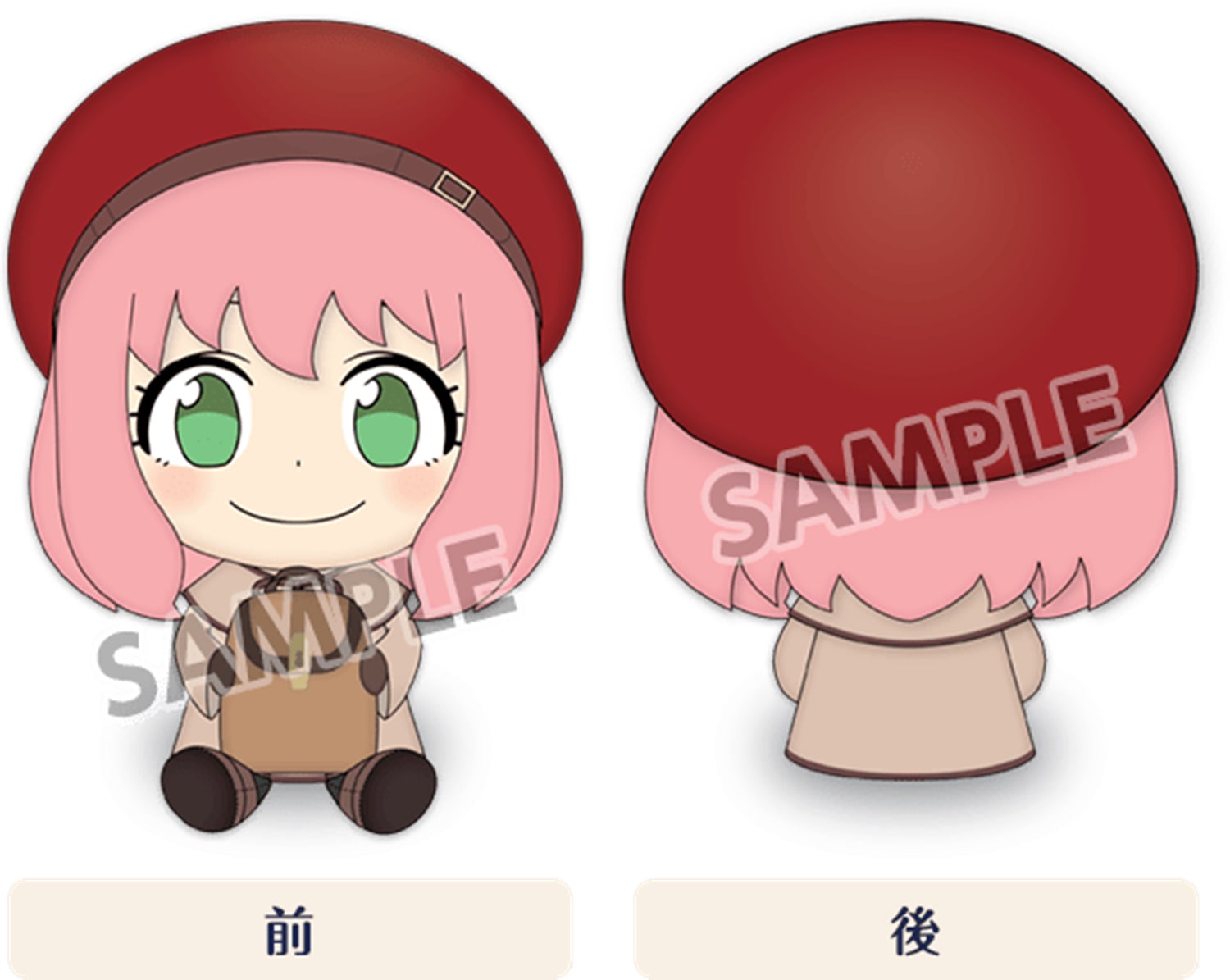 ローソン】『SPY×FAMILY』可愛いアーニャさんグッズが本日登場