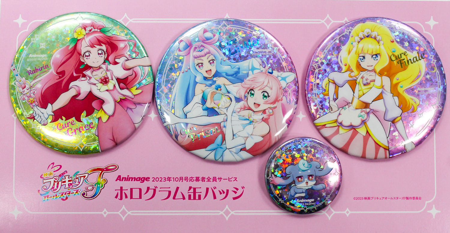 10月31日締切！【応募者全員サービス】『映画プリキュアオールスターズ