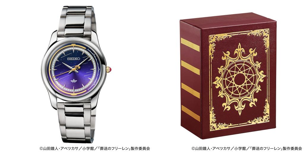 葬送のフリーレン 半世紀流星 木樽ジョッキ エーラ流星 ヒンメル