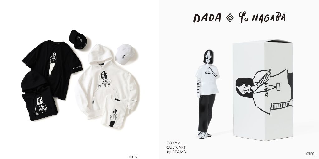 beams長場雄 ダダ フィギュア ビームス ウルトラマン 希少な新品未使用