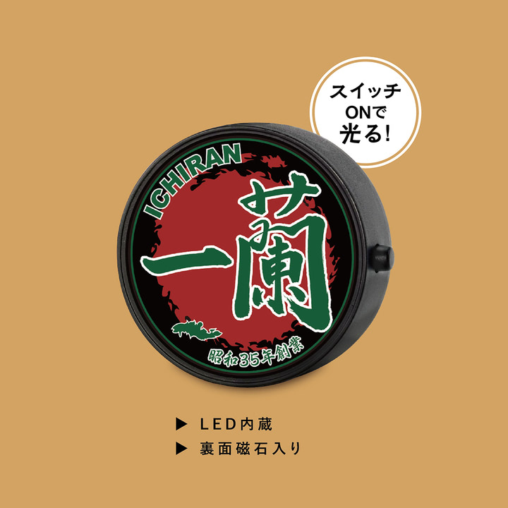 味集中カウンターも再現！ とんこつラーメン一蘭がカプセルとBOXで