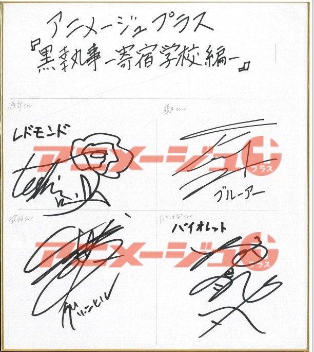 声優 橘龍丸 直筆サイン色紙 声優 橘龍丸 直筆サイン色紙 声優 橘