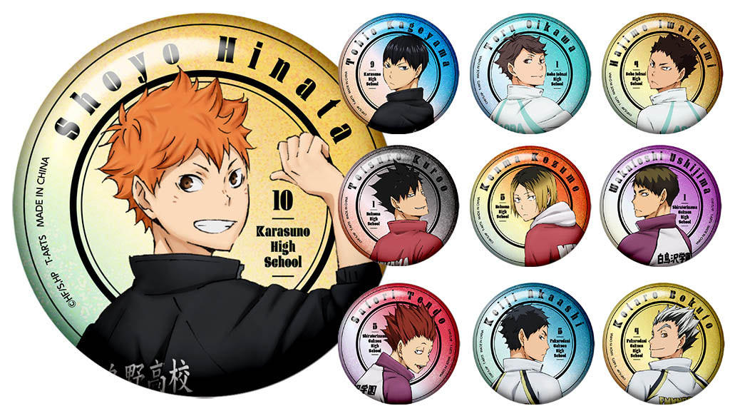 ハイキュー!!】描き下ろし振り向きポーズのキラキラ缶バッジ