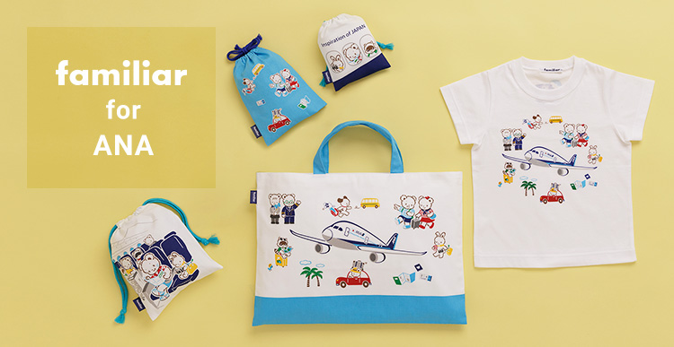 familiar マルチポーチ マルチポーチ｜ファミリア公式オンライン