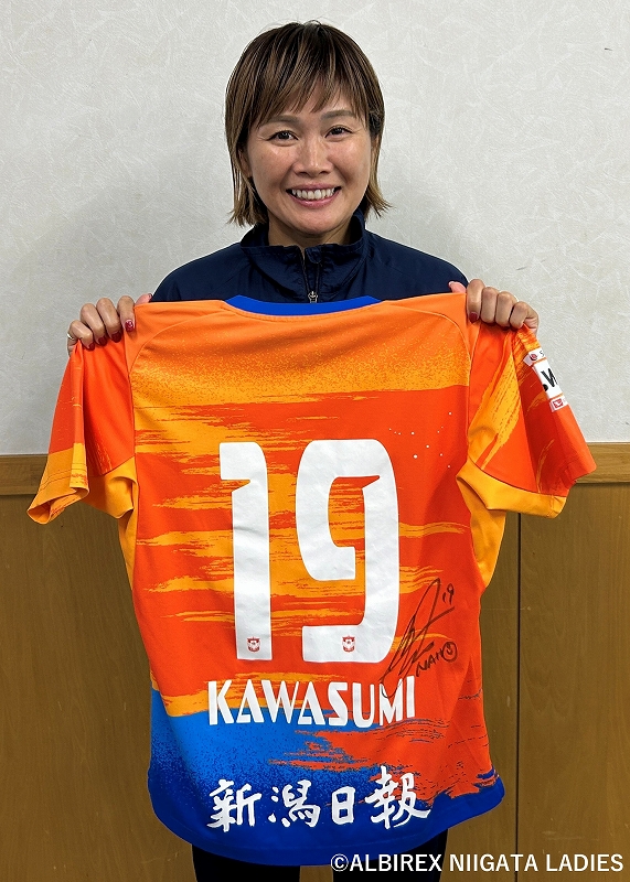 アルビレックス新潟レディース ユニフォーム 杉田 亜未 HATTRICK