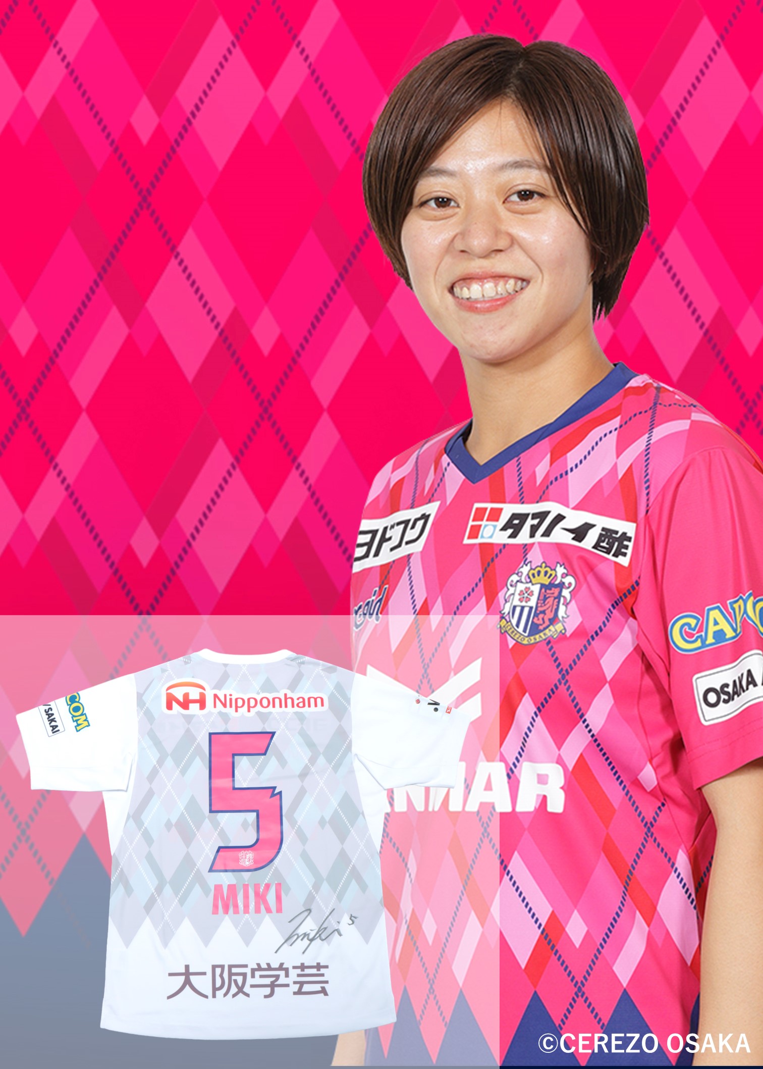 直筆サイン入り写真 ティヤナ・ボシュコビッチ バレーボールセルビアSA