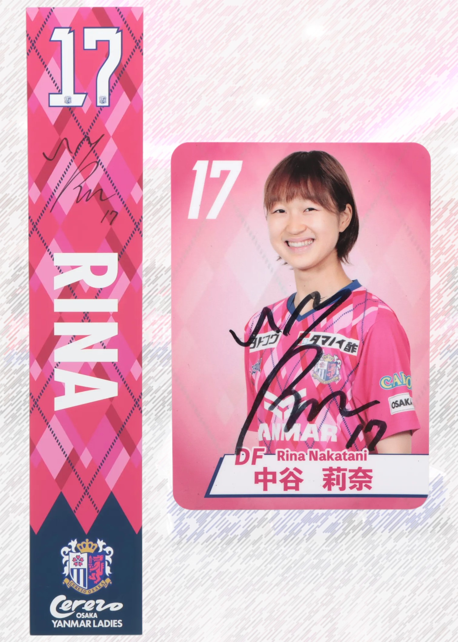 HATTRICK（ハットトリック）-選手の想いをファンへ届ける公式