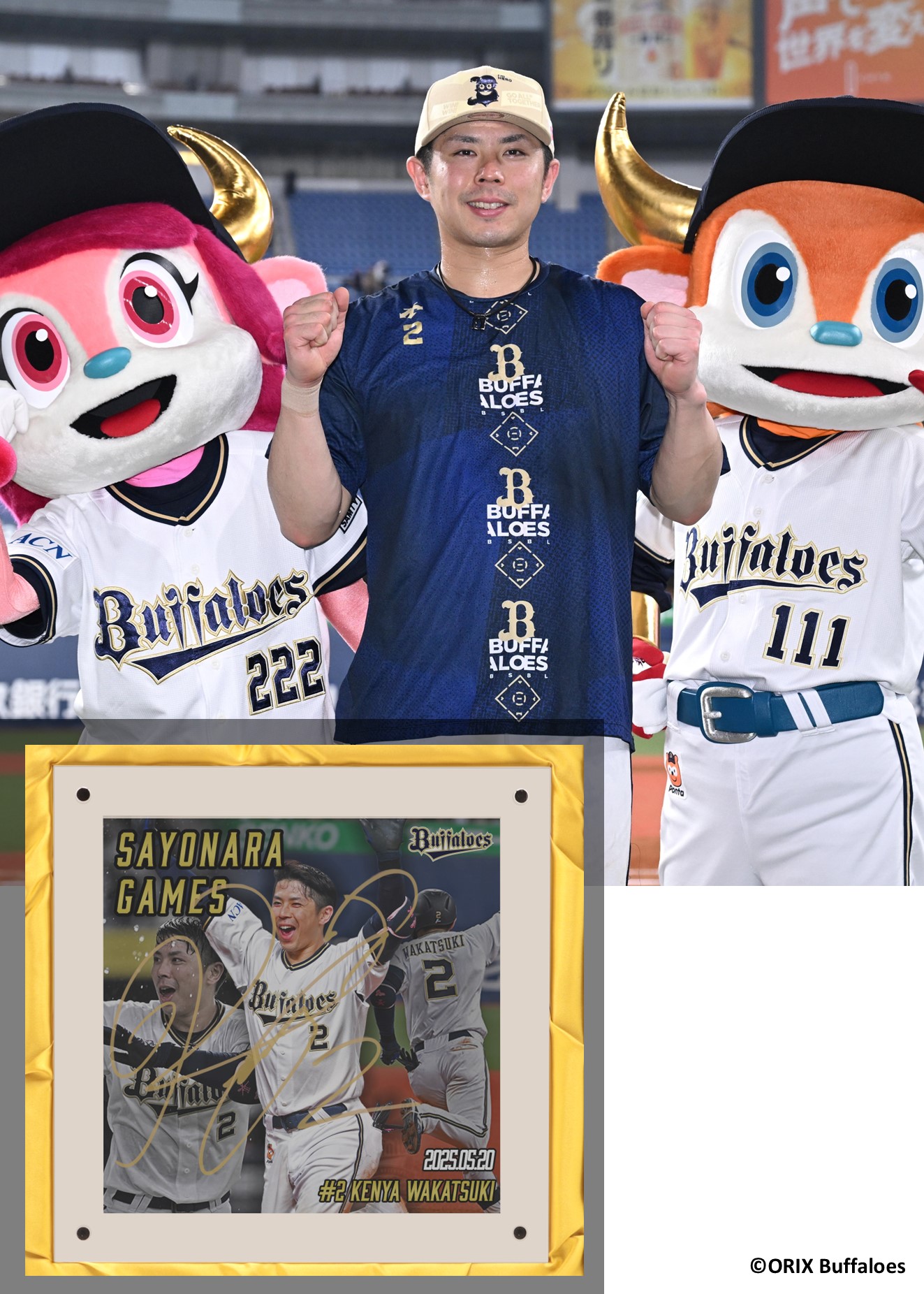 最終価格❗貴重❗1988年 PL学園春夏連覇時サイン色紙 PL学園&天理高校