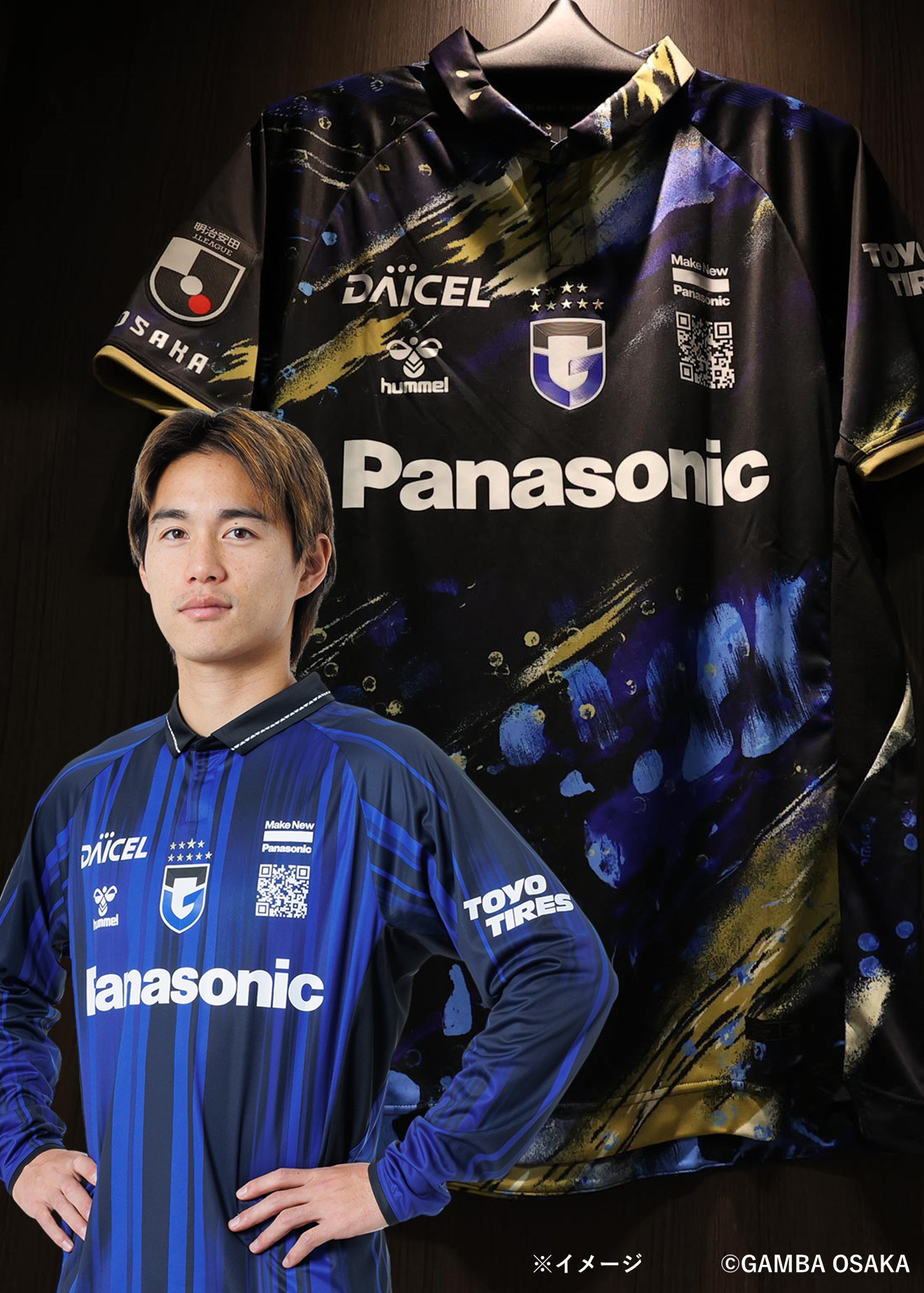 HATTRICK（ハットトリック）-選手の想いをファンへ届ける公式