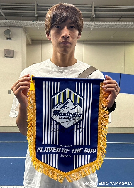 モンテディオ山形 2025オーセンティックユニフォーム 土居聖真選手 L