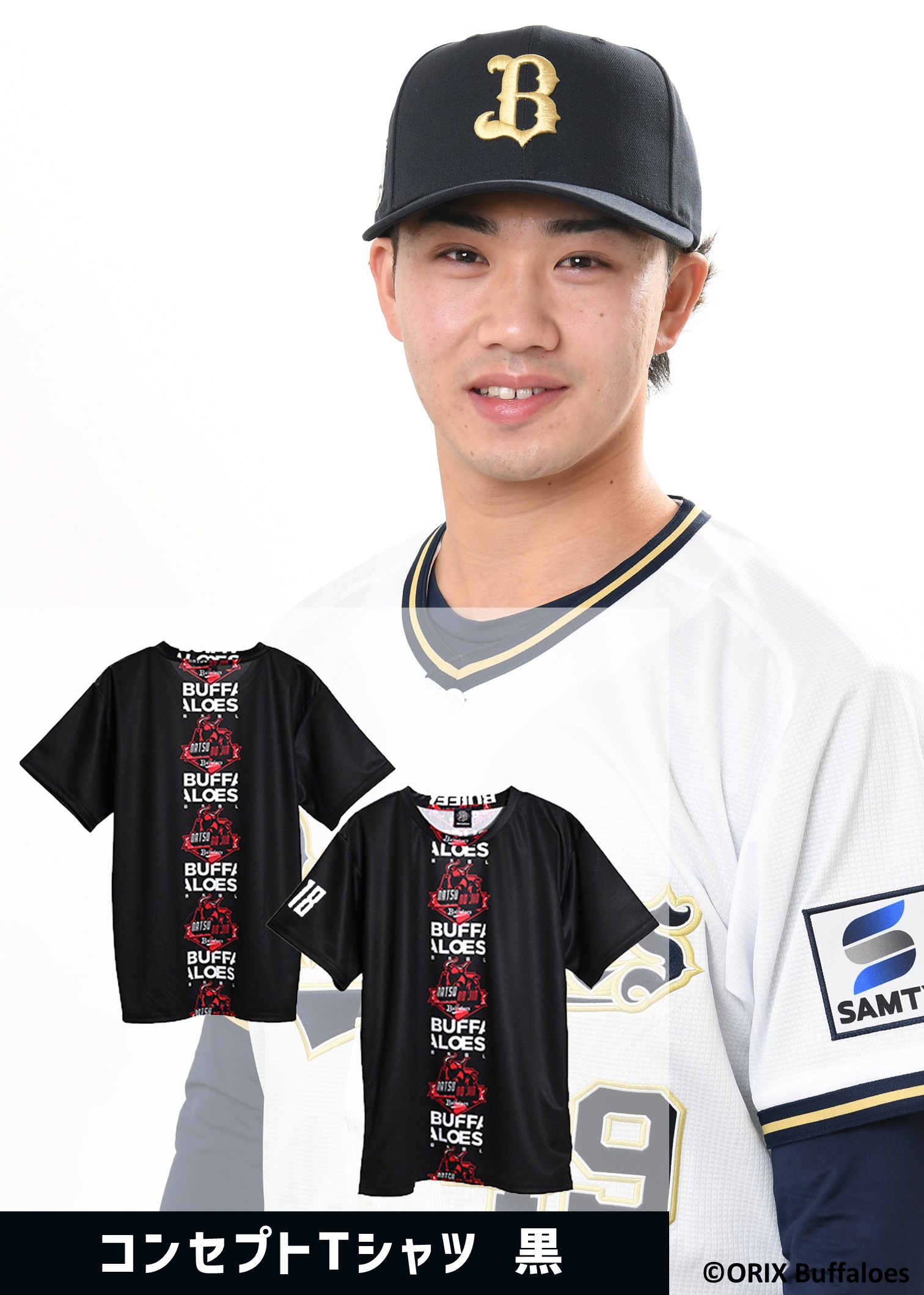 オリックスバファローズ2025年ルーキー直筆サインフォトフレーム 11月