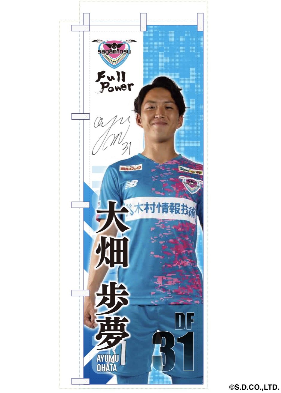 HATTRICK（ハットトリック）-選手の想いをファンへ届ける公式