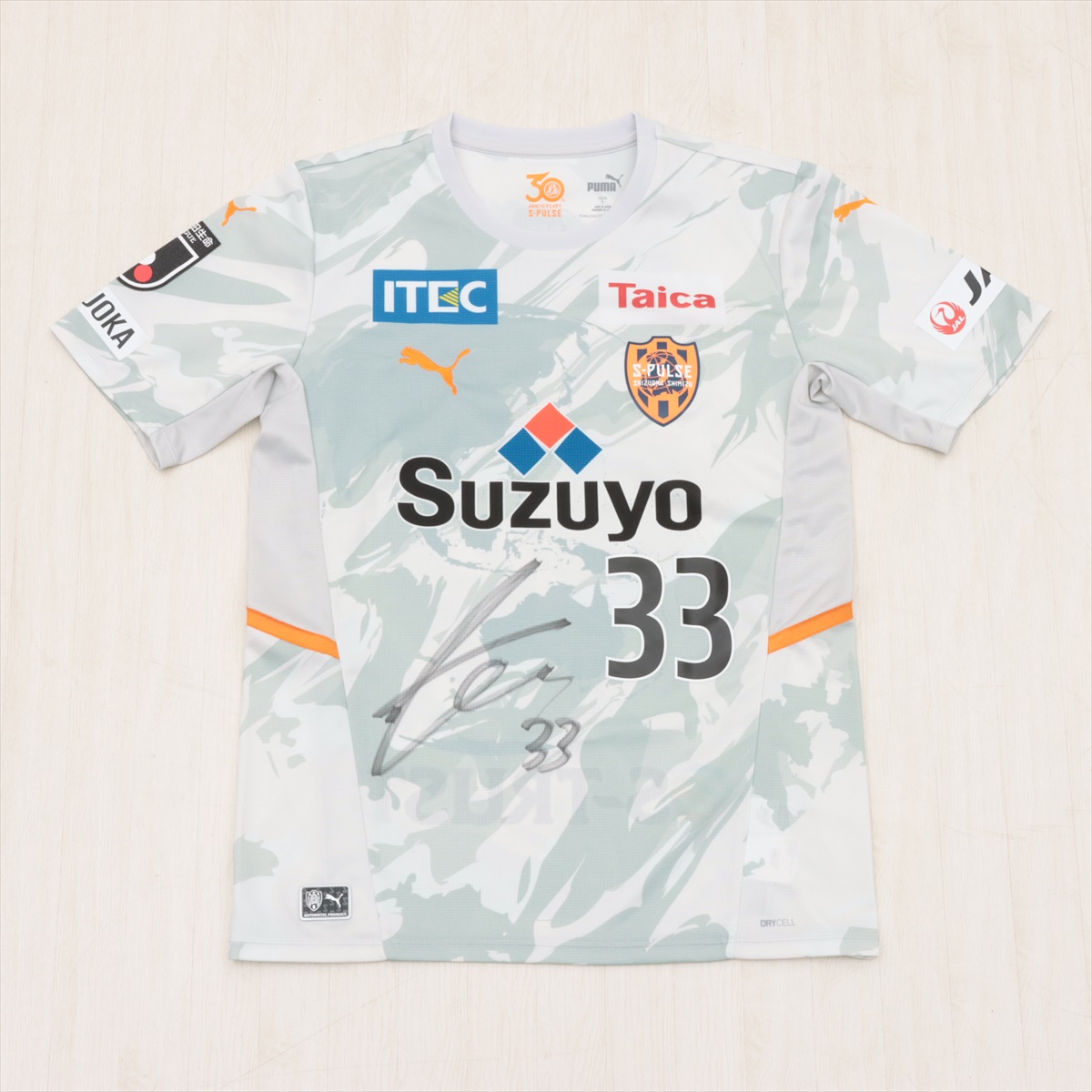 清水エスパルス 乾貴士3rdユニフォーム