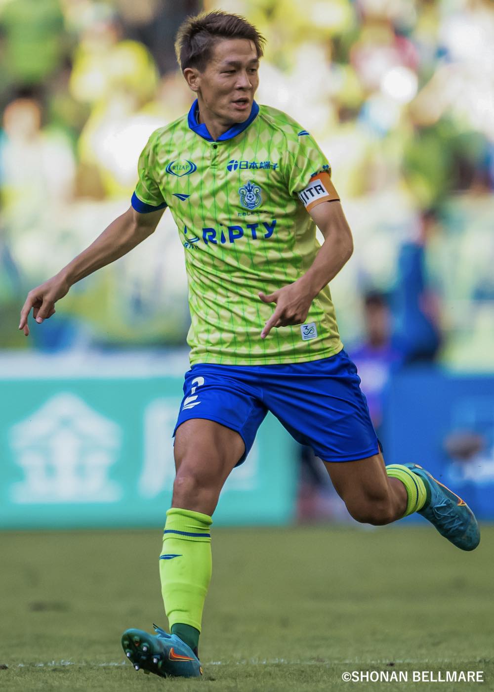 ベルマーレ 杉岡選手サイン入りユニフォーム 支給品ユニフォーム上下