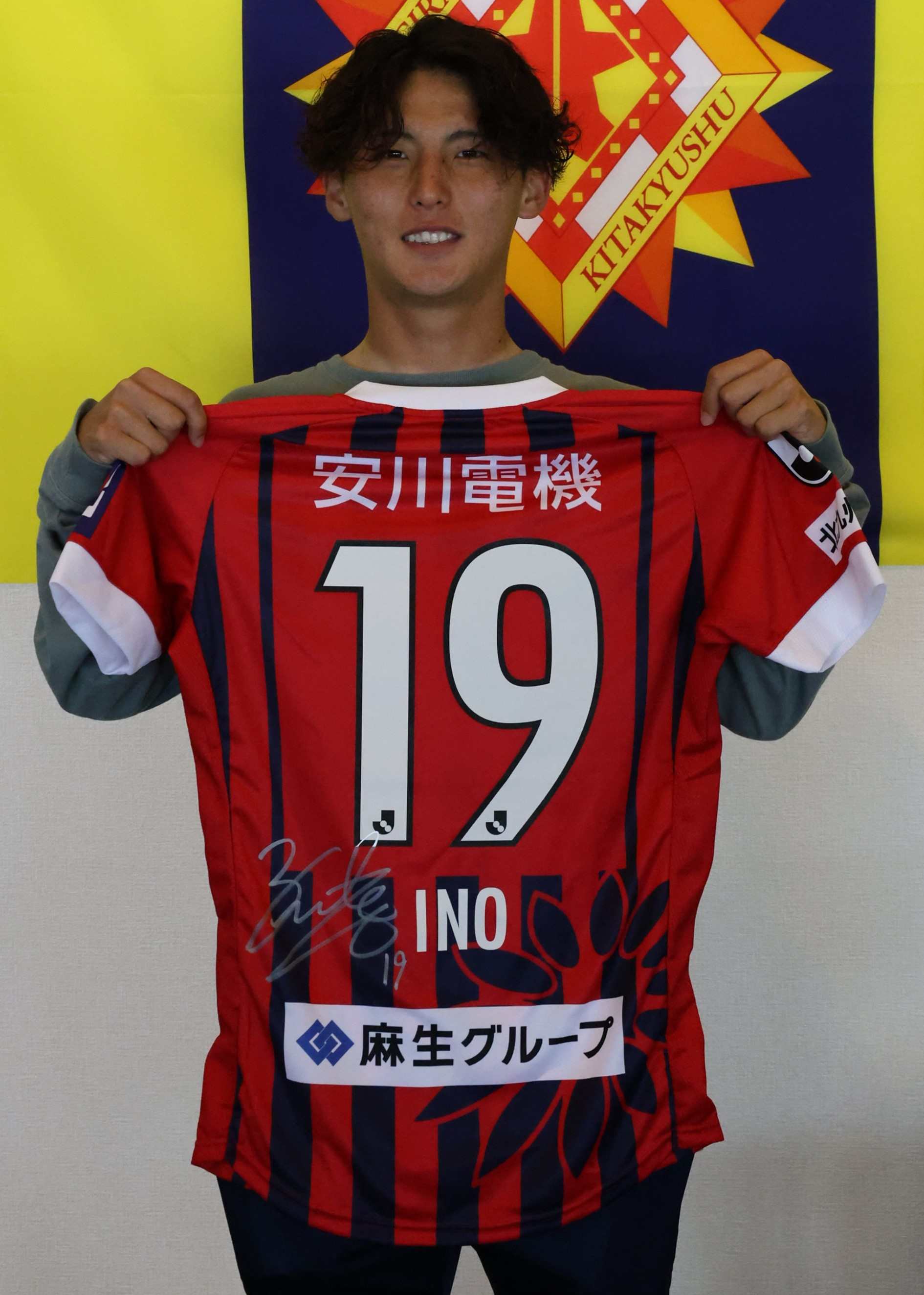 ギラヴァンツ北九州 2016 シーズン 池元友樹 選手 支給品ユニフォーム