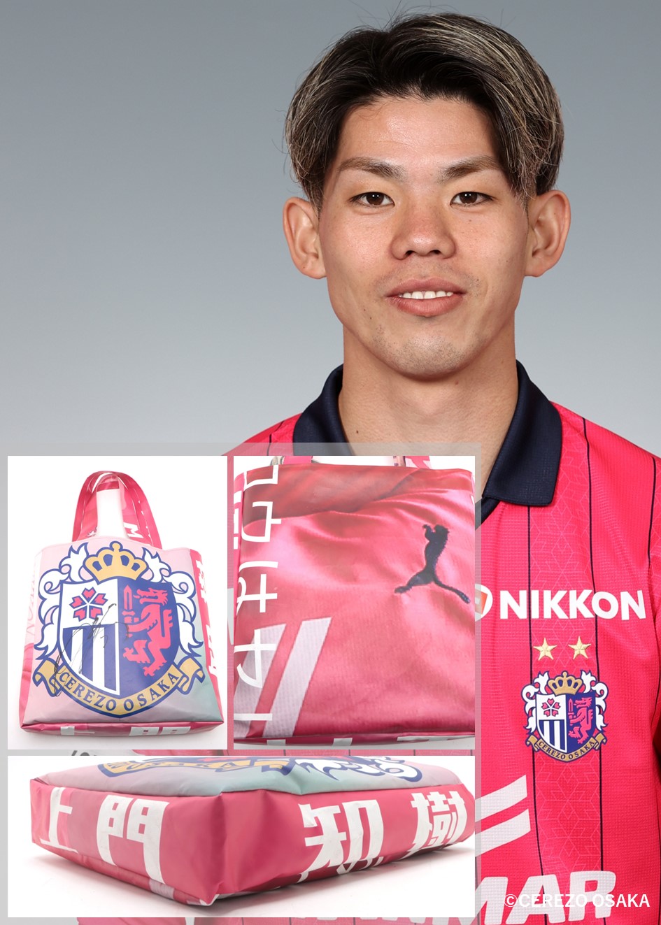 直筆サイン入り写真 ホセ・サロモン・ロンドン 大連一方足球倶楽部 SA