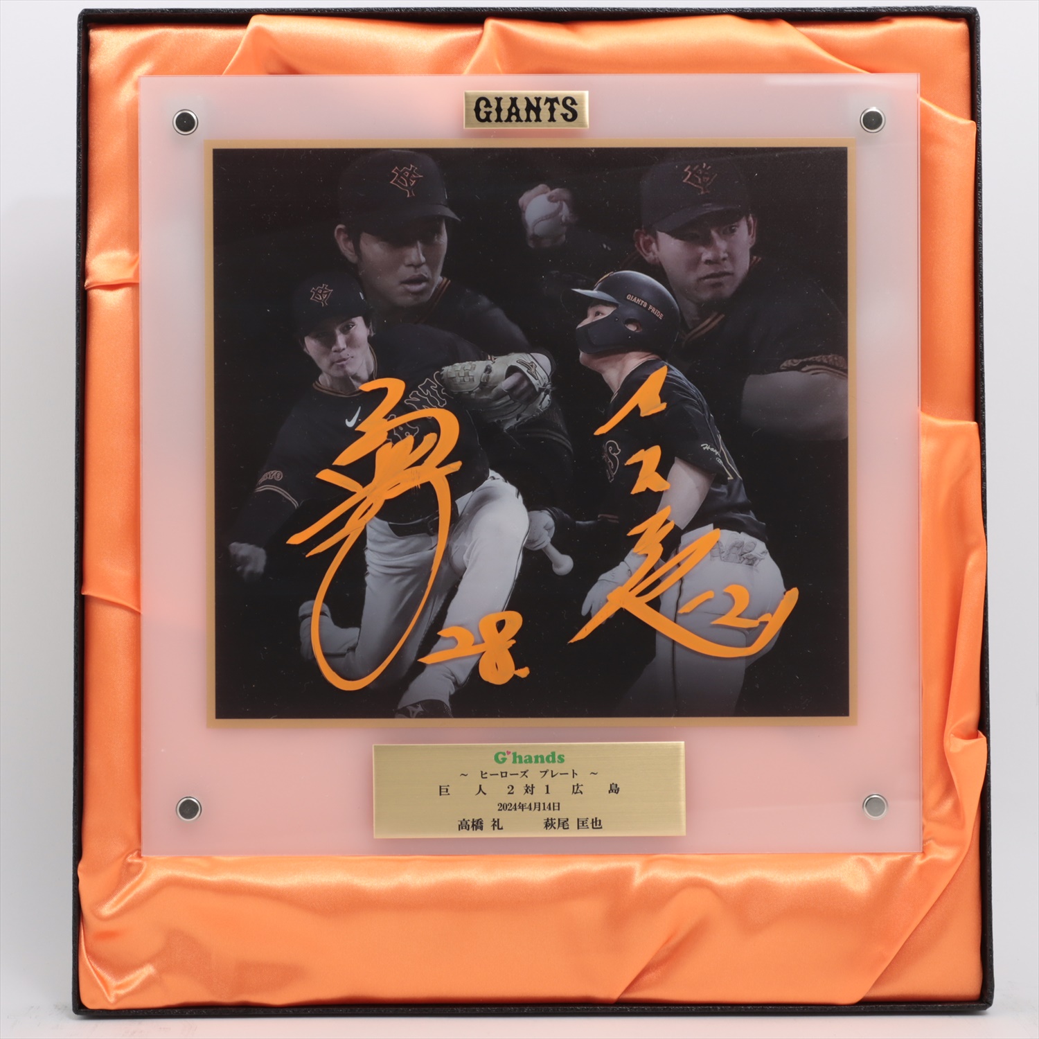 THE RAMPAGE RIKU フリスビーサイン入り