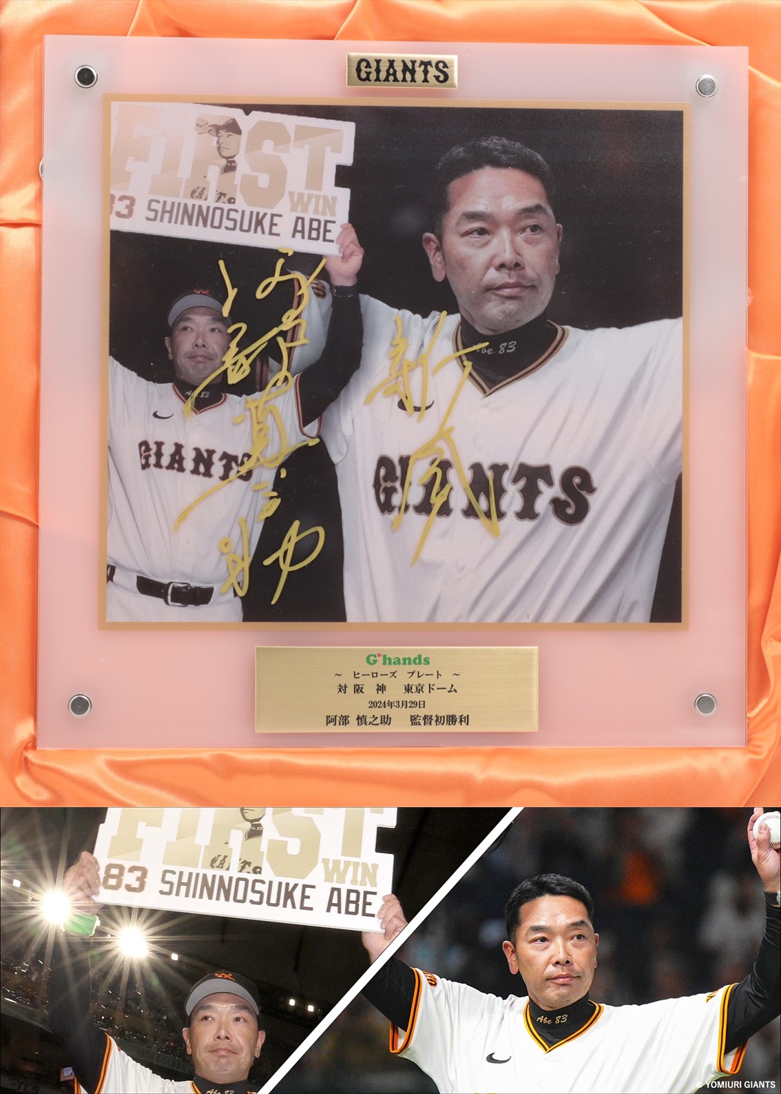 HATTRICK（ハットトリック）-選手の想いをファンへ届ける公式