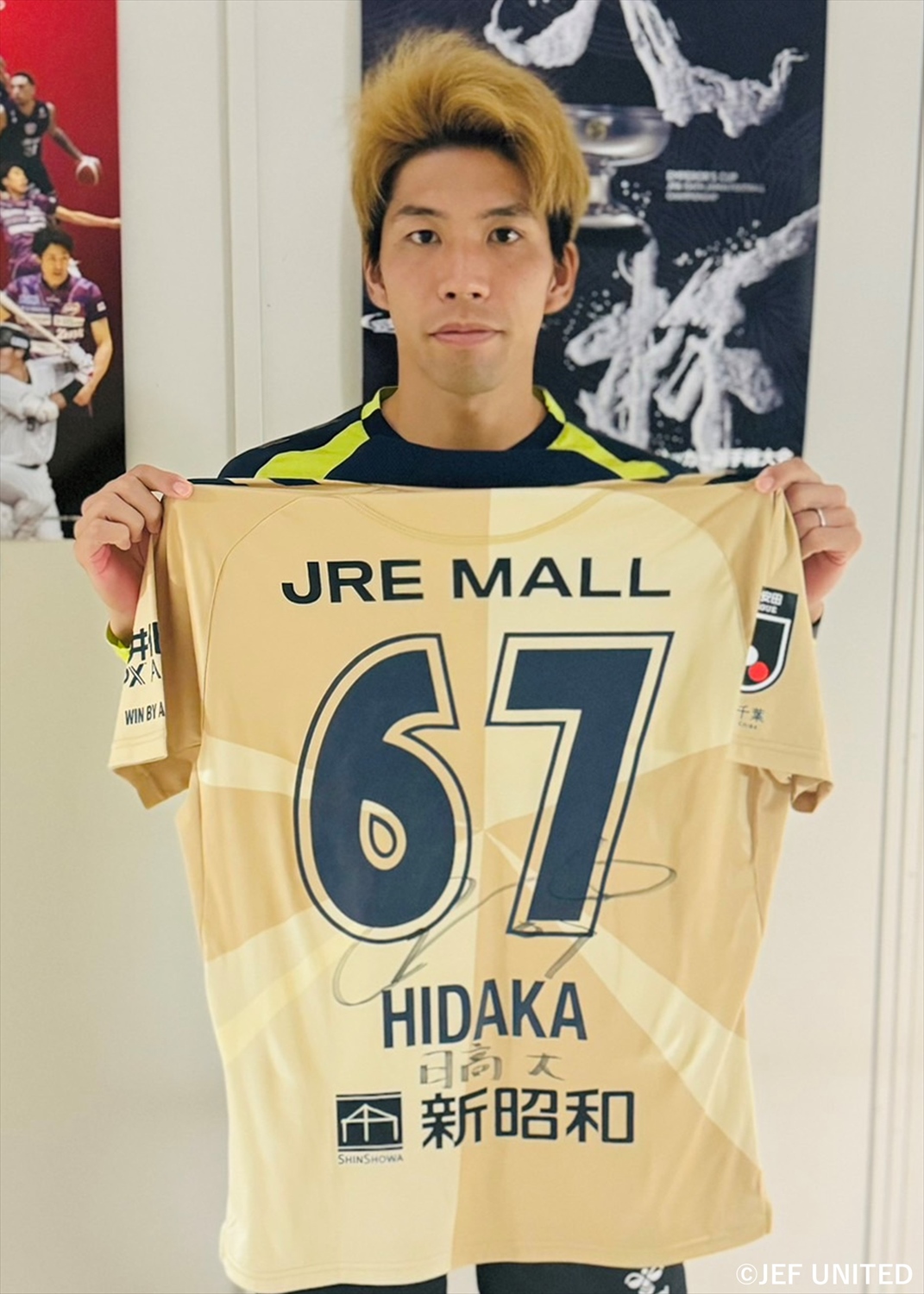 ジェフ千葉限定ユニフォーム 26 NISHIKUBO サイン入り ジェフ千葉限定