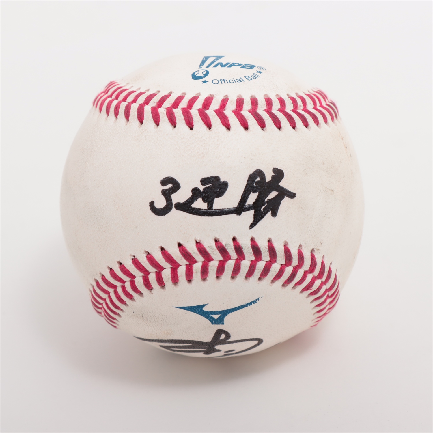 楽天イーグルス 伊藤裕季也 直筆サインボール 楽天イーグルス 伊藤裕季