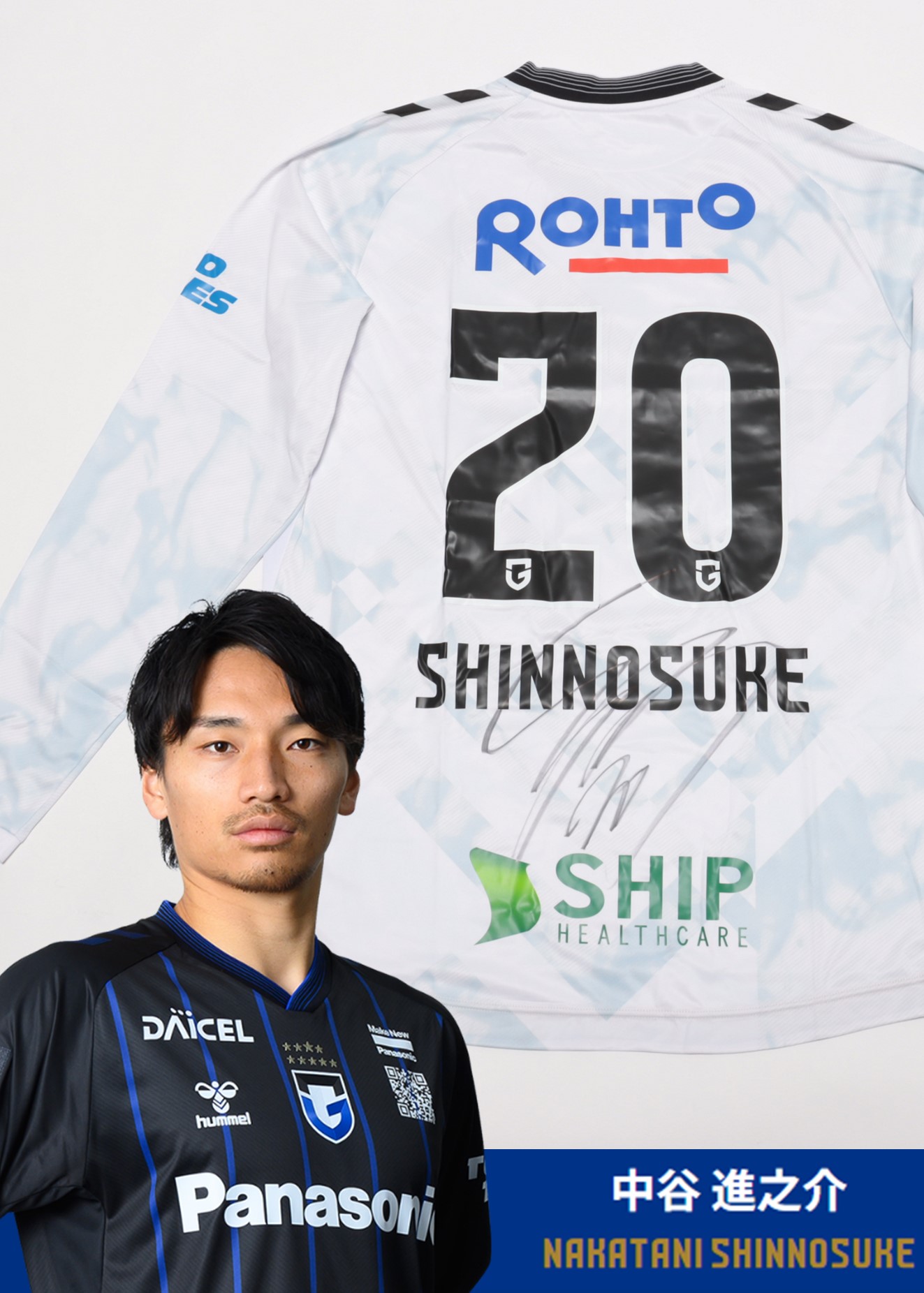 HATTRICK（ハットトリック）-選手の想いをファンへ届ける公式