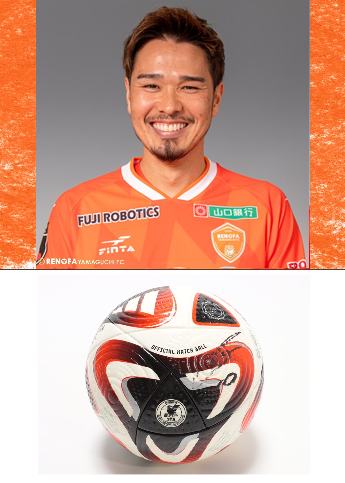 レノファ山口2024 池上丈二選手 美品 ファッション レノファ山口2024