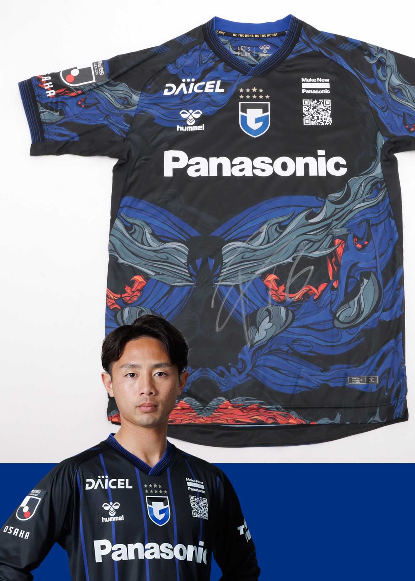 タナカガンバ大阪M-Lサイズ山田康太 2024シーズンレプリカユニフォーム