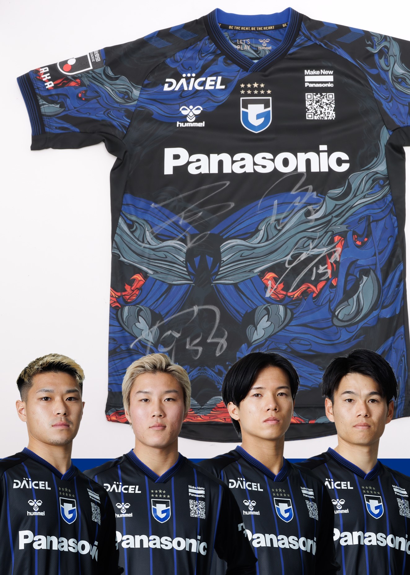 ガンバ大阪 2024シーズン レプリカユニフォーム #16 鈴木徳真 ガンバ