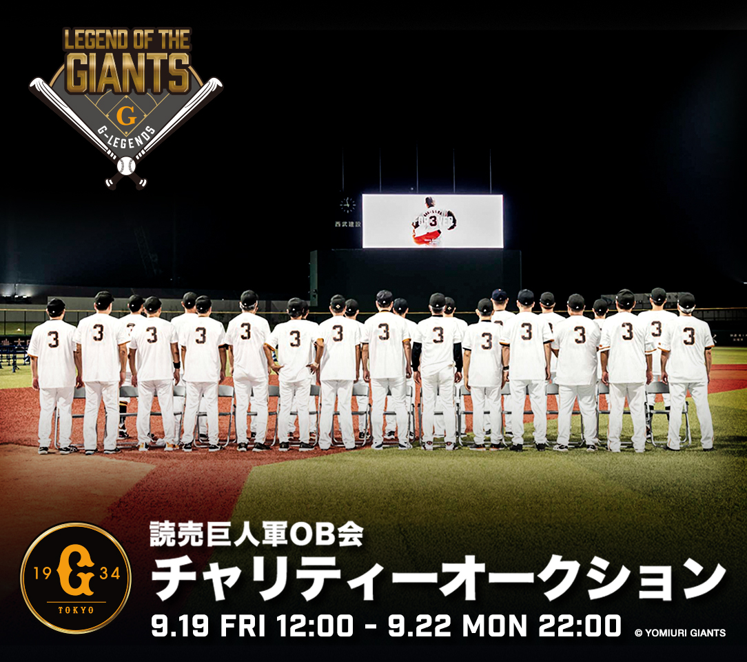 HATTRICK（ハットトリック）-選手の想いをファンへ届ける公式