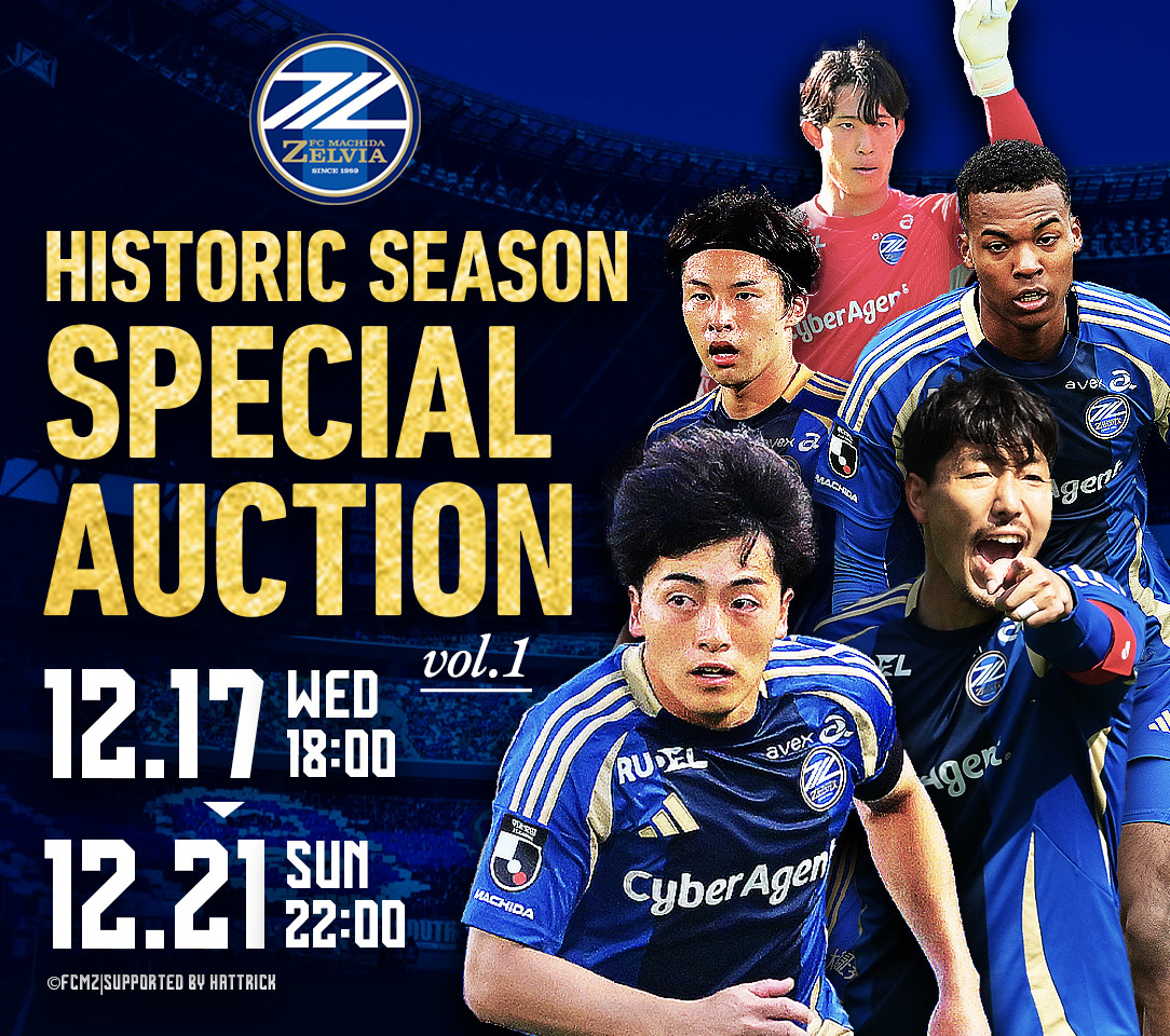 HATTRICK（ハットトリック）-選手の想いをファンへ届ける公式