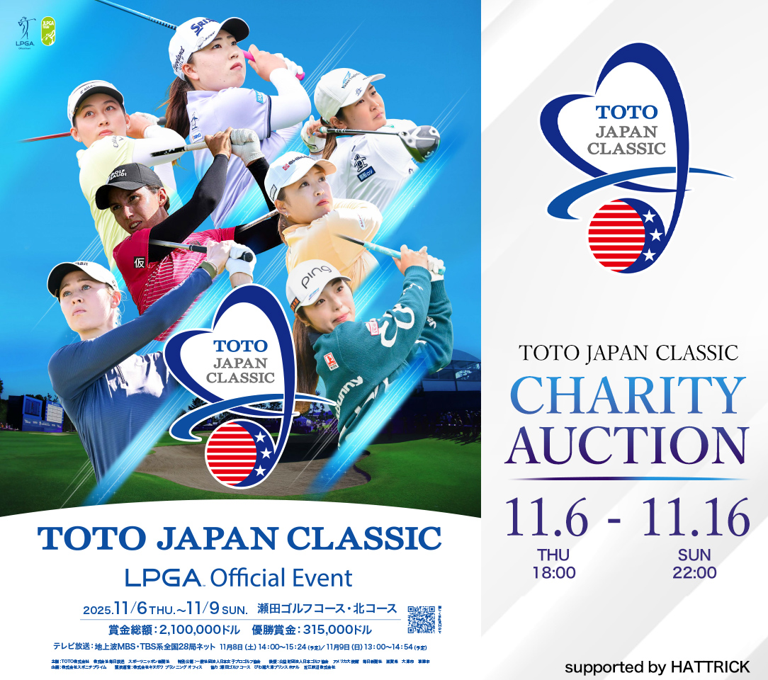 直筆サイン入り写真 ヤニック・フェレイラ・カラスコ 大連一方 SA鑑定