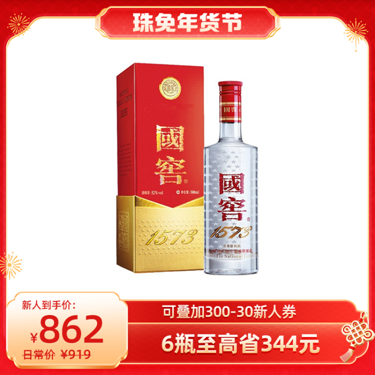 贵州习酒53度窖藏1988酱香型白酒500ml（53%）【出口版】_500ML/瓶_贵州习酒