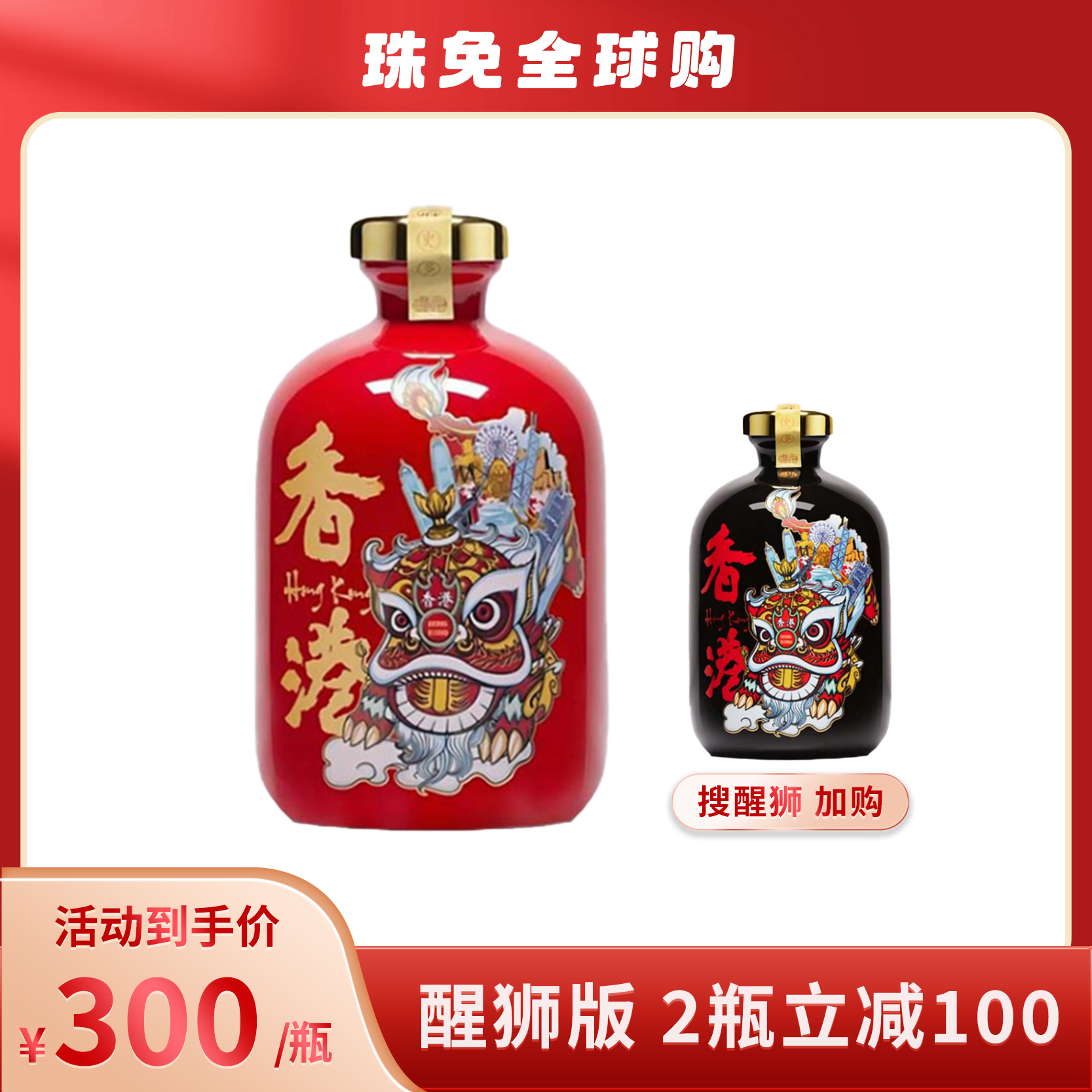金六福40.8度一坛好酒黑坛醒狮版兼香型白酒500ml【出口版】_500ml_金六福