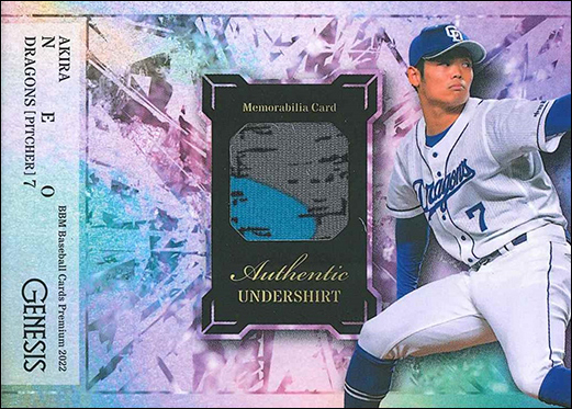 オリックス3連覇！】超良部分！BBM GENESIS 吉田正尚 ビッグパッチ