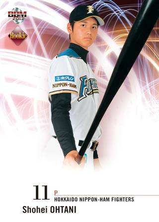 大谷翔平 2013年 BBH RCカード bbm 以外 大谷翔平 2013年 BBH RCカード