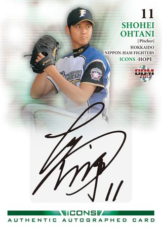 BBMカード特別連載①・大谷翔平パーソナルコンプリート 2013年編