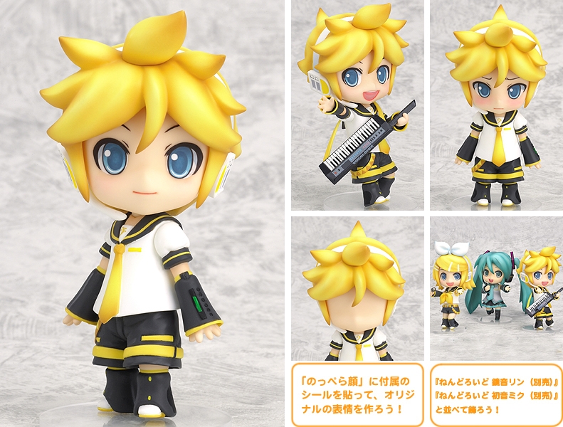 ねんどろいど 鏡音レン