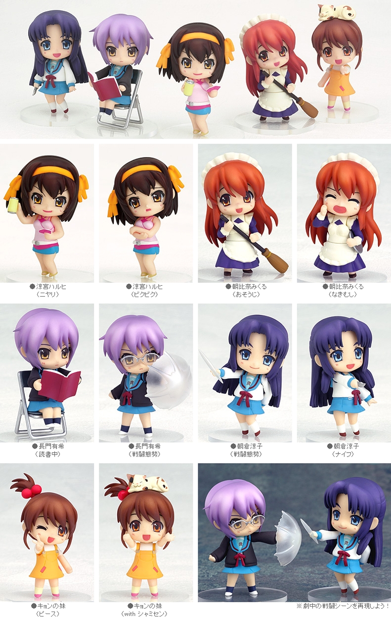 ねんどろいど ぷち 涼宮ハルヒの憂鬱＃02