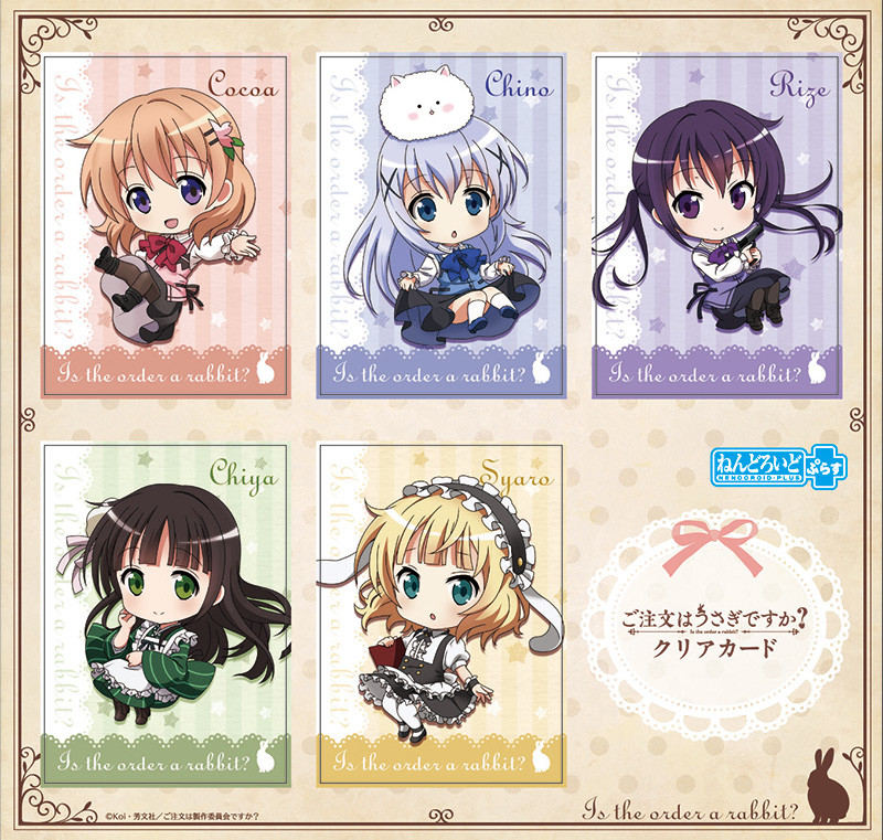 ねんどろいどぷらす ご注文はうさぎですか？クリアカード