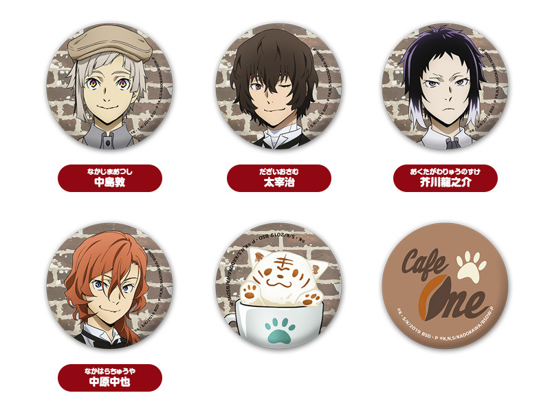 文豪ストレイドッグス ペンギンパレード 75 トレーディング 缶バッジ