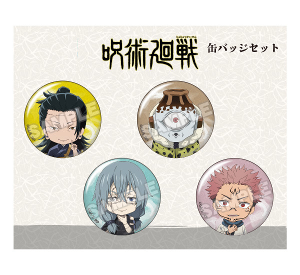 呪術廻戦 高専1年トリオ 缶バッジセット 連載1周年突破記念 虎杖 伏黒