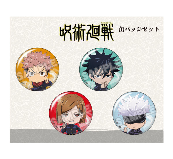 呪術廻戦 夏油傑＆真人＆漏瑚＆両面宿儺 ねんどろいどぷらす 缶バッジ