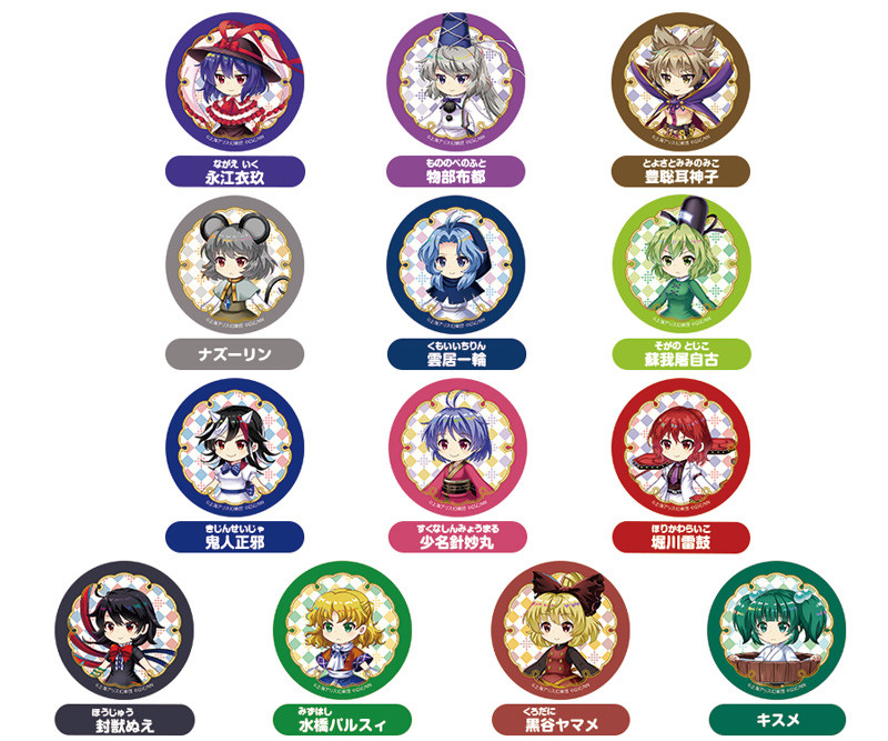 東方LostWord カプセルSD缶バッジコレクション vol.8