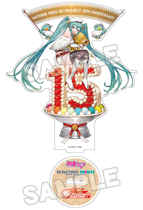 レーシングミク 2023 アクリルスタンド 15th Anniversary Ver.