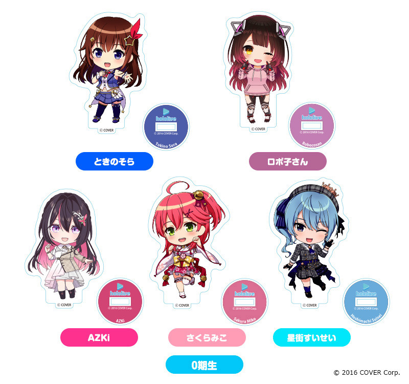 ホロライブ ねんどろいどぷらす アクリルスタンド 全種 セット