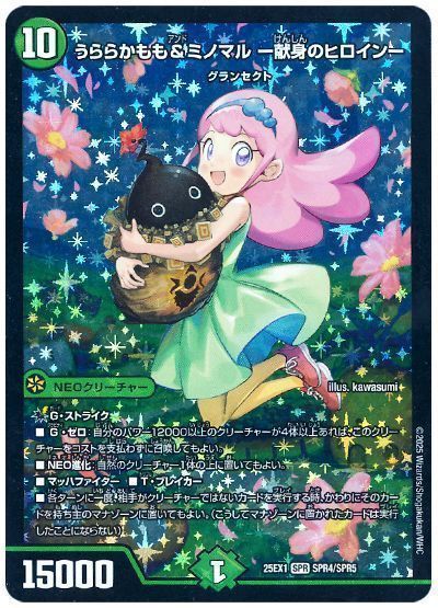 ガチ構築‼️緑単キャベッジ(ギャイア4枚投入) ガチ構築‼️緑単